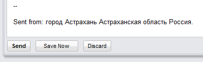 Сообщения Gmail теперь содержат сведения о местонахождении