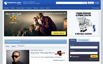 MySpace сменила главу