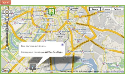 GeoStatus расскажет о местоположении