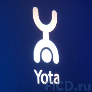 Yota – новости по шифрованию трафика