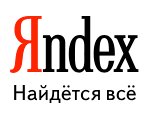 Говорящие словари на Яндексе