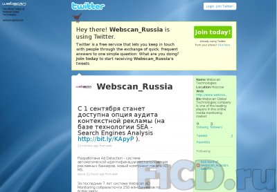 Webscan Technologies в Twitter