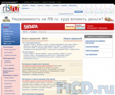 Работа@Mail.Ru на RB.ru