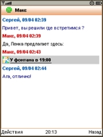 Мобильный Агент Mail.Ru – новые версии