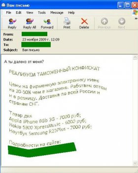 Спам в ноябре 2009 года