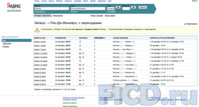Яндекс.Расписания – полеты из любой точки мира