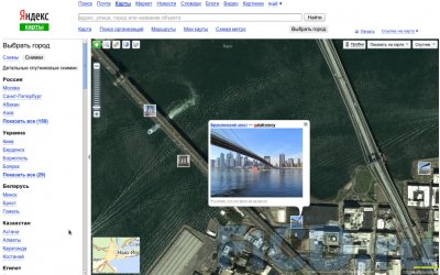 Весь мир в фотографиях на Яндекс.Картах