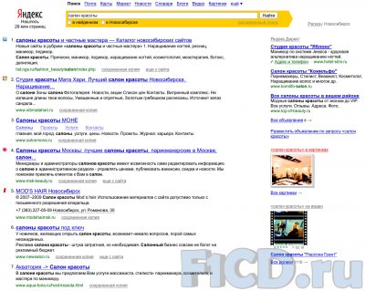Поиск Яндекса в каждом городе
