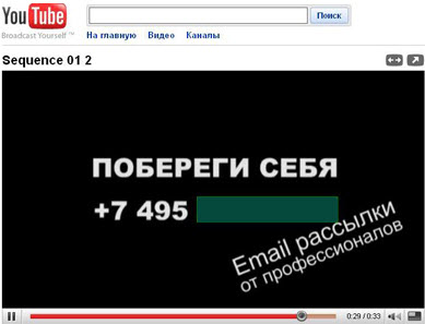 Вирусные тенденции 2009 года