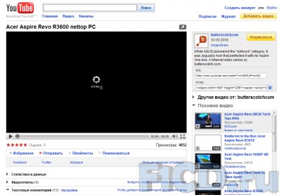 YouTube начинает эксперимент с HTML5