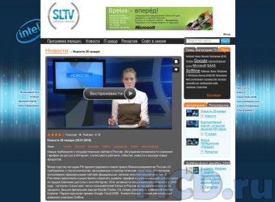 SLTV – первый отечественный интернет-телеканал об IT