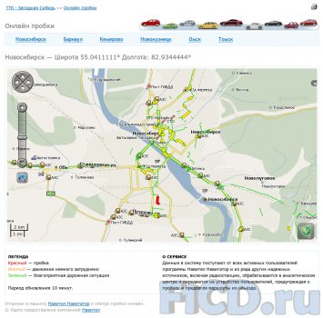 О пробках на дорогах Московской области