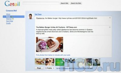 Google Buzz – Живая лента Google