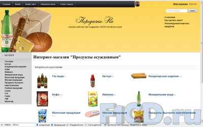 www.peredachki.ru – интернет-магазин для осужденных