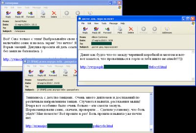 Спам в марте 2010 года