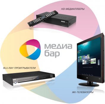 МедиаБар для BBK PopcornTV