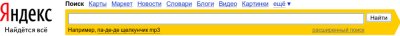 Поиск на Яндексе в режиме реального времени