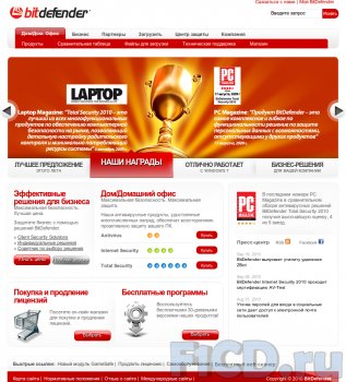 У BitDefender появился русский сайт