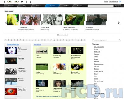 На Zoomby.ru появились клипы