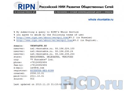 День рождения Вконтакте – новый способ кражи аккаунтов