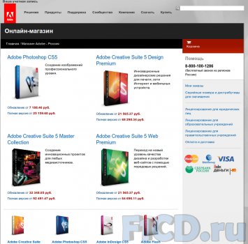 У Adobe появился российский интернет-магазин