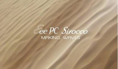 ASUS Eee PC Sirocco: что это?