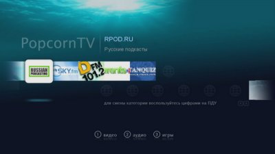 Новые плагины и интерфейс для BBK PopcornTV