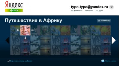 Яндекс.Фотки и Russia.ru – новые плагины для PopcornTV