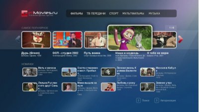 GetMovies для BBK PopcornTV