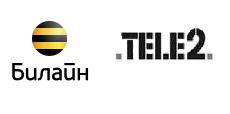 Билайн купил 100% акций дочерней кампании TELE2