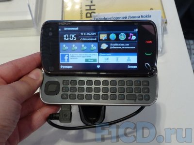 Nokia N97 – 300 аппаратов в первый день.