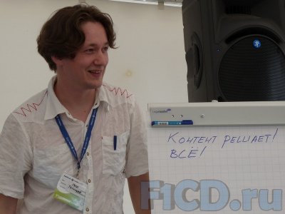 Nokia MobileCamp 2009 – вторя часть