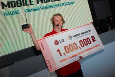 Премьера LG GW300 в рамках LG MOBILE WORLDCUP 2009