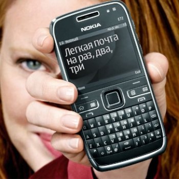 Nokia Messaging для абонентов 