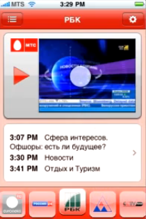 МТС TV для iPhone