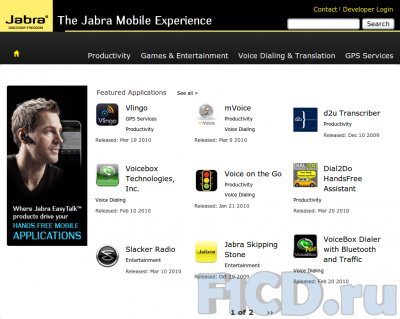 Jabra Mobile Experience – сайт приложений для hands-free