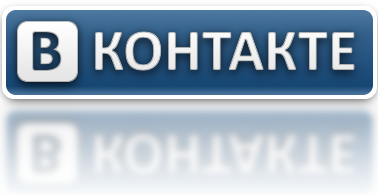 Абоненты