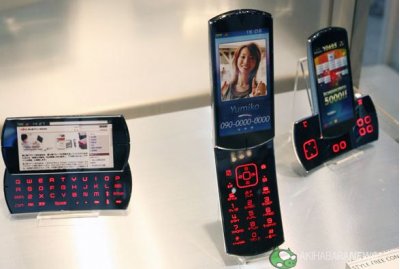 Fujitsu: концепт телефона из двух половинок