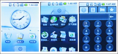 QiGi i6 – Windows Mobile или Google Android на выбор