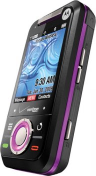Motorola Rival: новый телефон с QWERTY