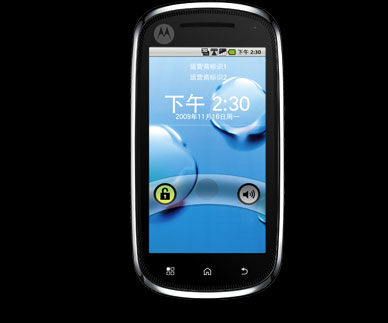 Motorola XT701, MT710 и XT800: три новых коммуникатора