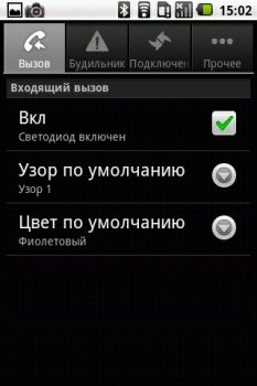 Highscreen Cosmo – доступный Android-смартфон