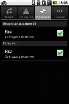 Highscreen Cosmo – доступный Android-смартфон