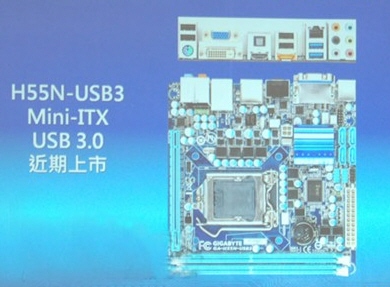 Gigabyte H55N-USB3: новая материнская плата