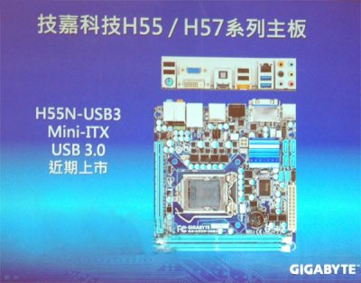 Gigabyte GA-H55N-USB3 mini-ITX материнская плата с USB 3.0