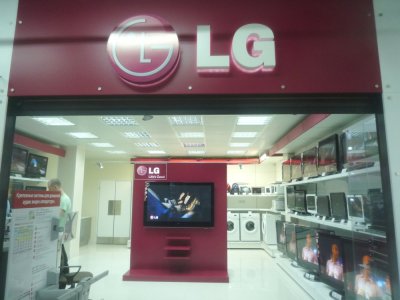 Фирменный магазин LG в Москве