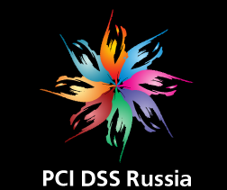 Конференция PCI DSS Russia 2011 пройдет в марте