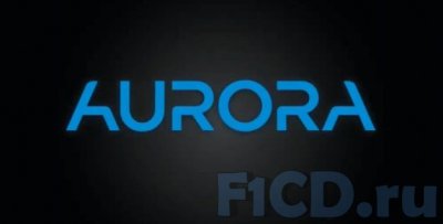 Aurora – суперкомпьютер на базе Intel Xeon 5500