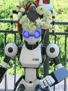В Японии свадьбу провел робот