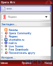 Opera Mini – в России в три раза больше!
